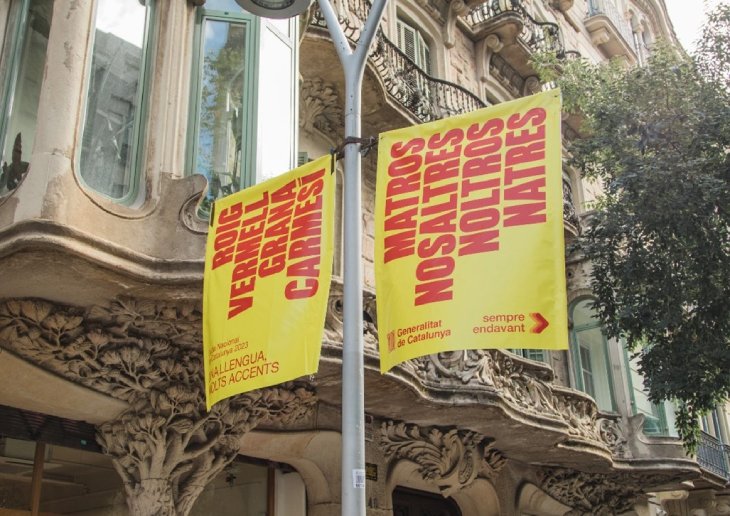 El Festival Latent de Terrassa i la campanya de la Diada de Palouzié Studio, entre els guanyadors dels Premis ADG Laus